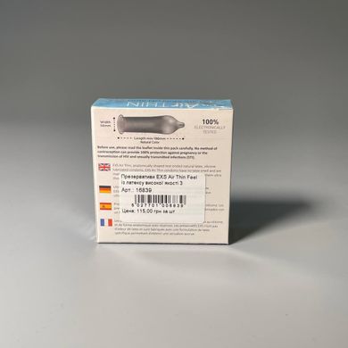 Презервативи EXS Air Thin Feel із латексу високої якості (3 шт) - фото