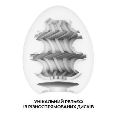 Яйце мастурбатор Tenga Egg EASY BEAT Ring (пошкоджена плівка) - фото