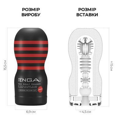 Мастурбатор Tenga Deep Throat Cup STRONG с вакуумной стимуляцией - фото