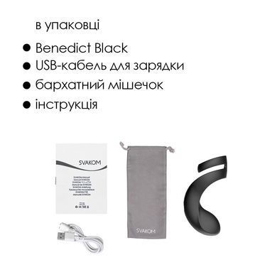 Эрекционное виброкольцо Svakom Benedict Black + стимуляция промежности - фото