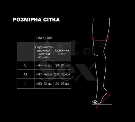 Чулки со шнуровкой Art of Sex Mistress мокрый бархат черные M - фото