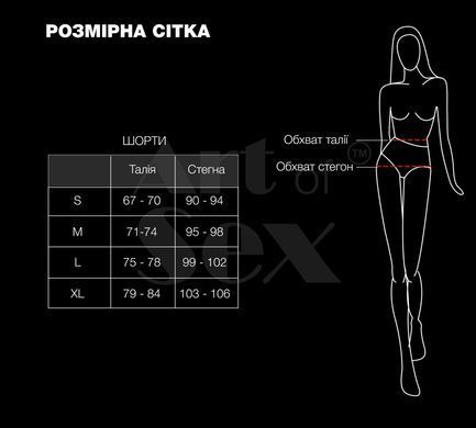 Шортики Art of Sex Jarina чорні мокрий оксамит XL