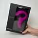 LELO Enigma Cruise Deep Rose - вакуумний вібратор фіолетовий - фото товару