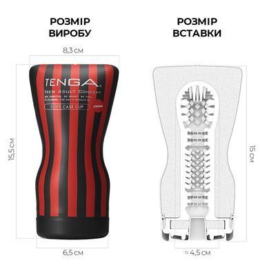 Мастурбатор Tenga Squeeze Tube Cup STRONG - фото