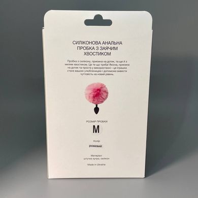 Пробка БДСМ хвостик розовый 3,5 см Art of Sex Silicone Rabbit Tail