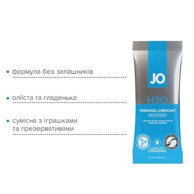 Саше Лубрикант на водной основе System JO H2O ORIGINAL 10 мл