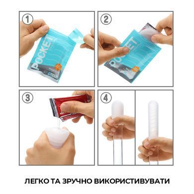 Мастурбатор TENGA Pocket Wave Line - фото