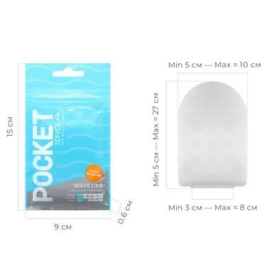 Мастурбатор TENGA Pocket Wave Line - фото