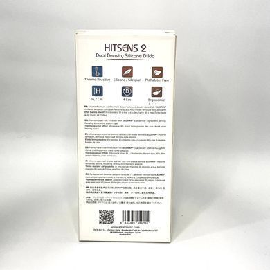 Фаллоимитатор на присоске Adrien Lastic Hitsens 2 Pink (16,7 см) - фото