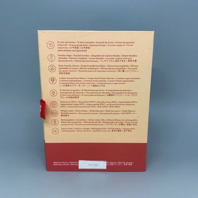 Satisfyer Elastic Joy - мультивібратор для пари Red - фото