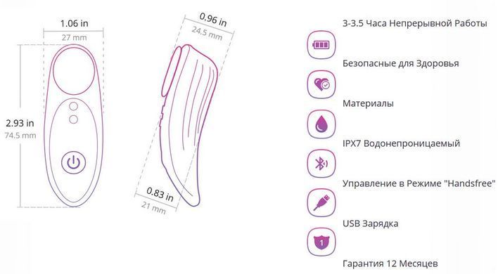 Lovense Ferri смарт-вибратор в трусики - фото