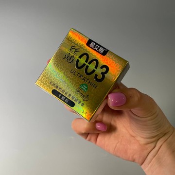 Набір ультратонких презервативів пухирчастою текстурою 0,03 мм Muaisi Gold (3 шт) - фото