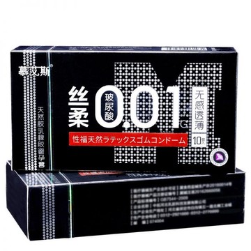 Набір ультратонких презервативів з додатковою змазкою 0,01 мм Muaisi Black (10 шт) - фото