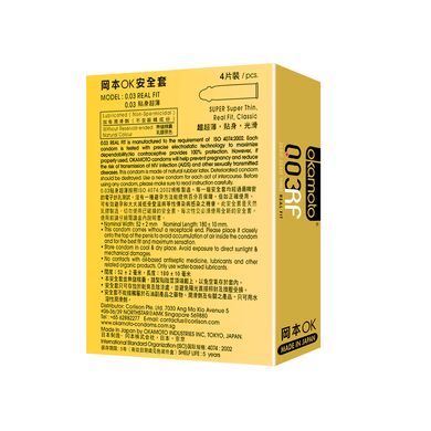 Ультратонкие презервативы пупырчатые 0,03 мм Muaisi Gold (3 шт) - фото