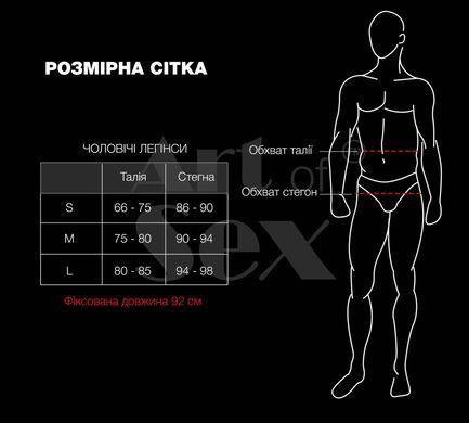Лакированные мужские леггинсы Art of Sex Matthias черные M