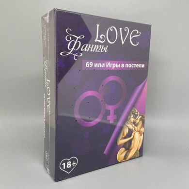 Фанти для сексу Бомбат Гейм Love Фанти 69 або Ігри в ліжку (російська мова) (без плівки) - фото