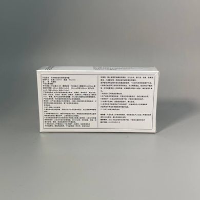 Набір ультратонких презервативів 0,01 мм Muaisi White (10 шт) - фото