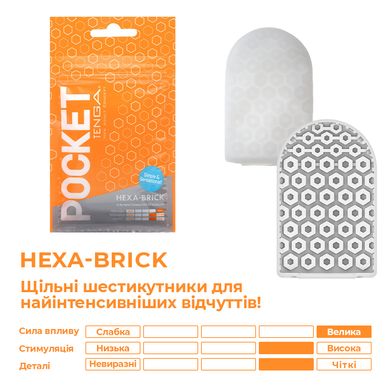 Мастурбатор-яйце TENGA Pocket Hexa-Brick - фото