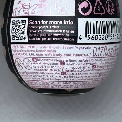 Набор яйцо мастурбатор Tenga Egg Lovers + вкусная смазка System JO арбуз (30 мл)