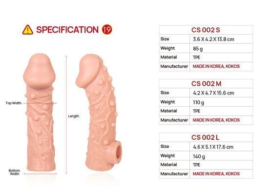 Насадка на член с отверстием для мошонки Kokos Cock Sleeve CS 002-M - фото
