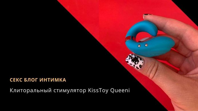 Вібратор на палець KissToy Queeni - фото