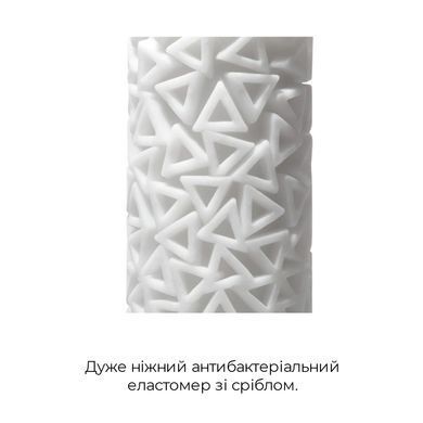 Мастурбатор Tenga 3D pile трикутники - фото