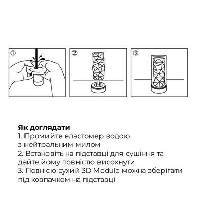 Мастурбатор Tenga 3D pile трикутники - фото