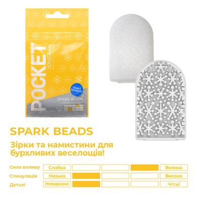 Мастурбатор-яйцо TENGA Pocket Spark Beads - фото