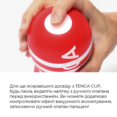 Мастурбатор для мужчин Tenga US Deep Throat Cup regular - фото