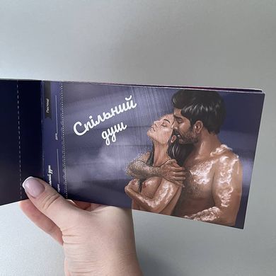 Чекова Книжка Пристрасних Бажань - фото