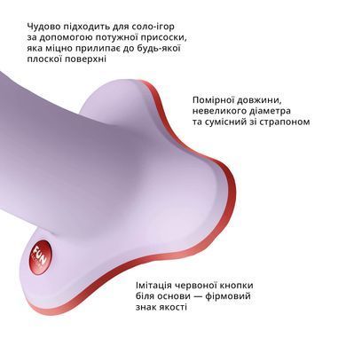 Анальный фаллоимитатор Fun Factory Amor Purple (14,6 см) сиреневый - фото