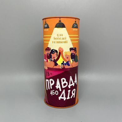 Еротична гра Правда або дія для веселої компанії - фото