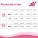 Еротичне боді JSY 8121 One Size