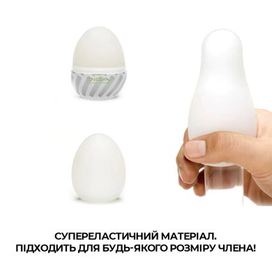 Яйце мастурбатор Tenga Egg EASY BEAT Brush - фото