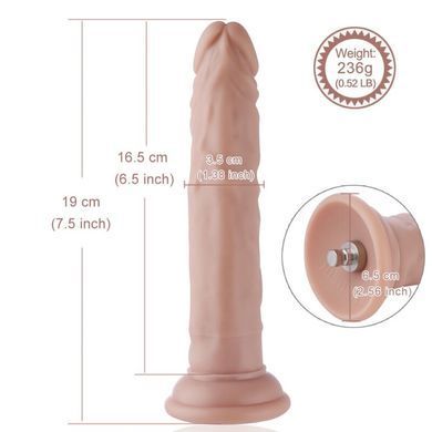 Фаллоимитатор для секс-машин Hismith 7.5&Prime; Flexible Silicone Dildo, Телесный