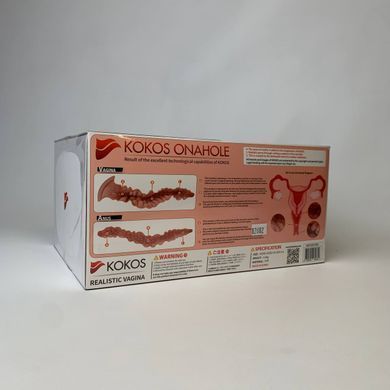 Мастурбатор полуторс с вибрацией Kokos ONAHOLE 01 2WayPlus вагина и анус - фото