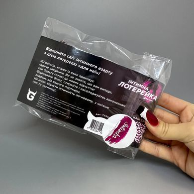 Набор Intimka Для нее