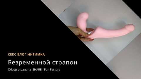 Страпон fun factory: порно видео на xHamster за , #2 | xHamster