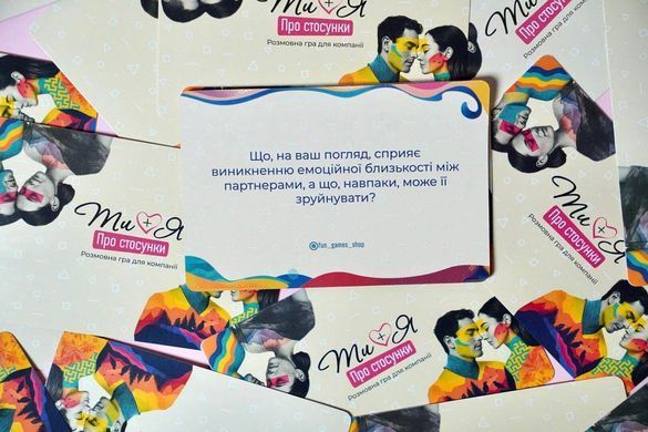 Эротические фанты для компании Ты + Я: Об отношениях - фото