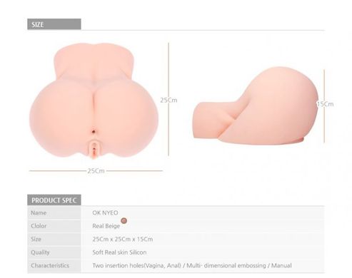 Kokos Oknyeo - мастурбатор полуторс вагина и анус - фото