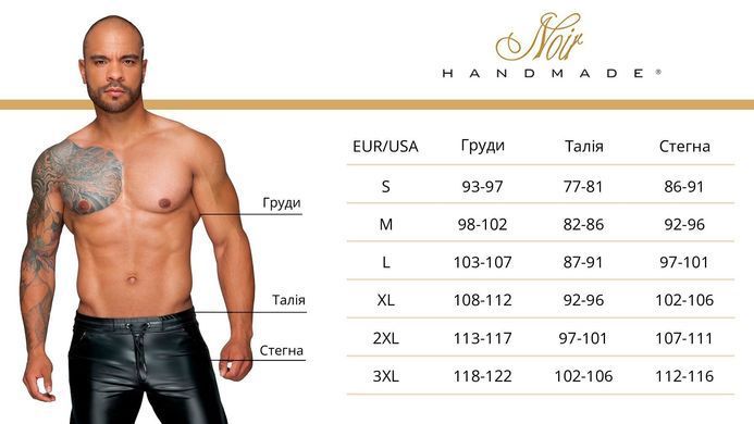 Чоловіче поло Noir Handmade H082 Onyx veil polo M