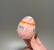 Яйцо мастурбатор Tenga Egg EASY BEAT Tube - фото товара