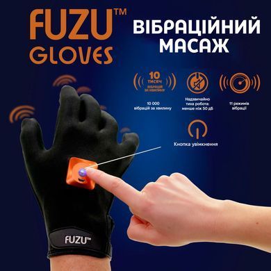 Віброрукавичка (ліва) FUZU Gloves Vibrating Massage Left Hand - фото