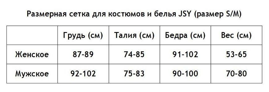 Эротический костюм полицейской "Ненасытная Николь" One Size