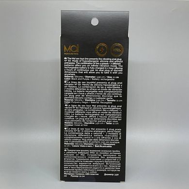 Анальна вібропробка MAI Attraction Toys №87 Black - 3,5 см (пом'ята упаковка) - фото
