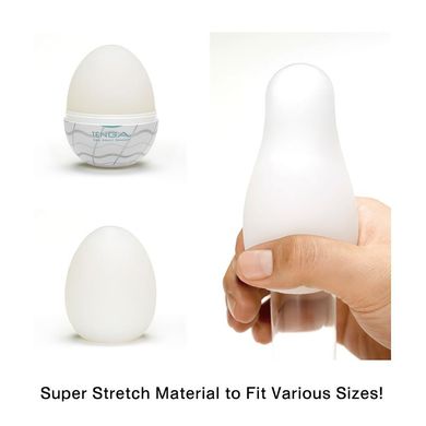 Яйцо мастурбатор Tenga Egg EASY BEAT Silky II - фото