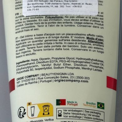 Согревающая смазка Orgie LUBE TUBE HOT (150 мл) - фото