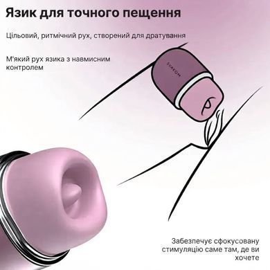 Смарт куні-імітатор Svakom Klitty - фото