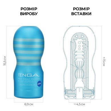 Мастурбатор глибока глотка з охолоджувальною змазкою Tenga Deep Throat Cup Cool Edition - фото