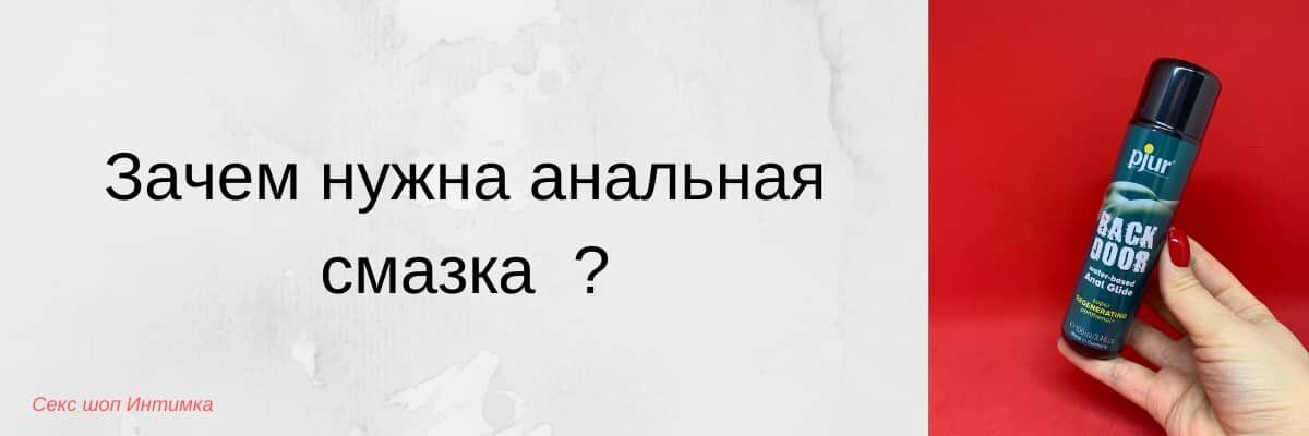 Правильное использование лубрикантов, помощь в выборе лубриканта